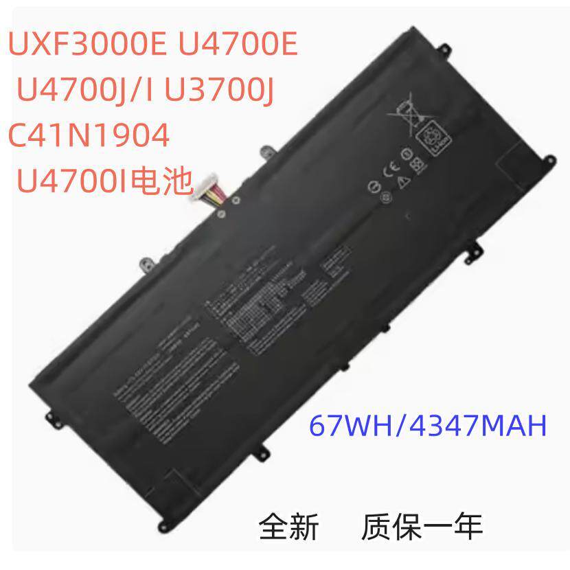 เหมาะสําหรับ Asus C41N1904 UX363 UX325JA UX393JAEA UX425IA X435EA แบตเตอรี่