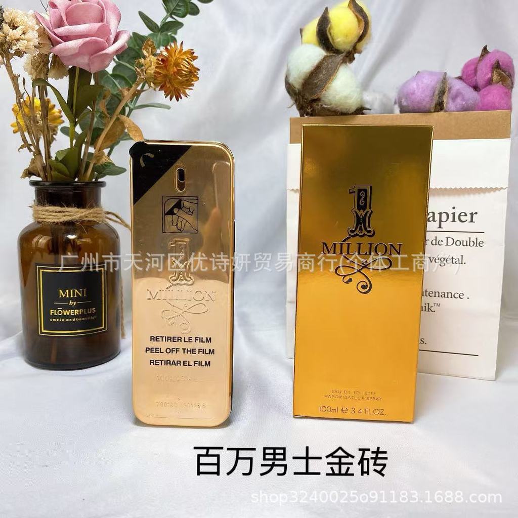 น้ําหอม Million Golden Brick Mens Million Fragrance Version Million Elite Medicine 100ml