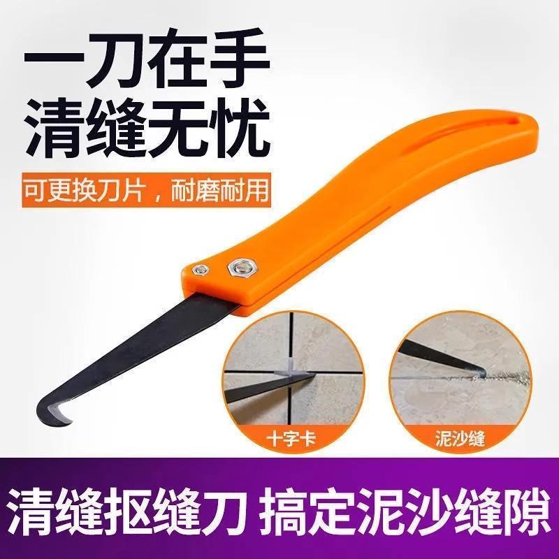 美缝笔瓷砖地砖专用缝隙修色笔修补防水工具修补笔填充勾缝剂水性6.15Seam Repair Pen for Ceramic Tiles and Floor Tiles, Specialized Gap