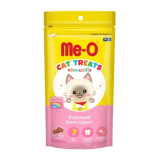 [1ซอง] Me-O Treats ขนมแมว มีโอ ทรีต กรอบอร่อย รสชาติหลากหลาย ขนาด 50 กรัม