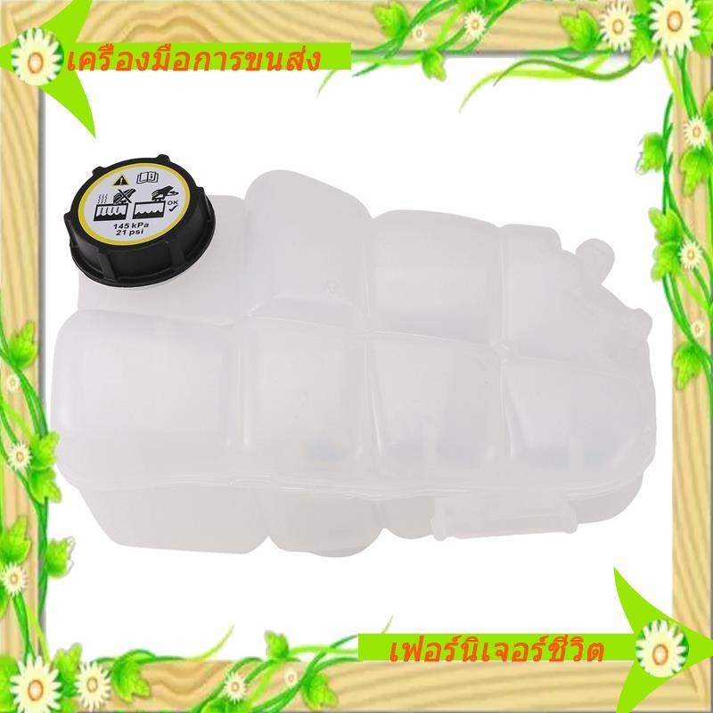 I5-Car Coolant หม้อน้ําน้ําขวด Cooling Tank Reservoir สําหรับ V40 1.6T 31338763