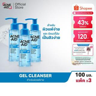 [ส่งฟรี][แพ็ค 3] ACNE-AID SENS GEL CLEANSER 100ML เซ็ตแอคเน่-เอด เซนส์ เจล คลีนเซอร์