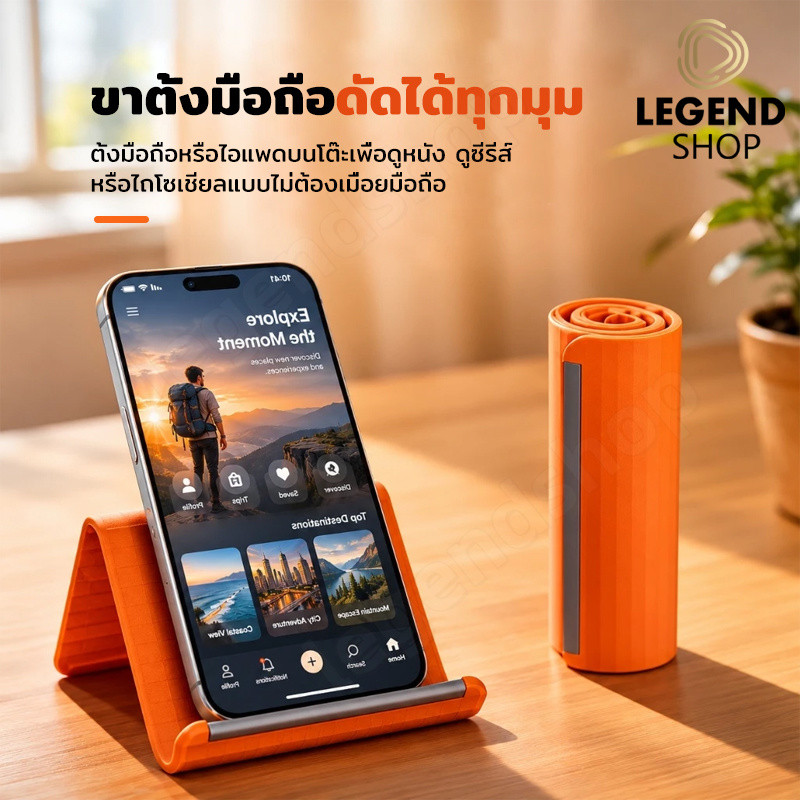 TBTIC ขาตั้งมือถือ ที่วางโทรศัพท์ Phone Stand Holder ซิลิโคนยืดหยุ่น พับได้ ปรับมุมได้ พกพาสะดวก