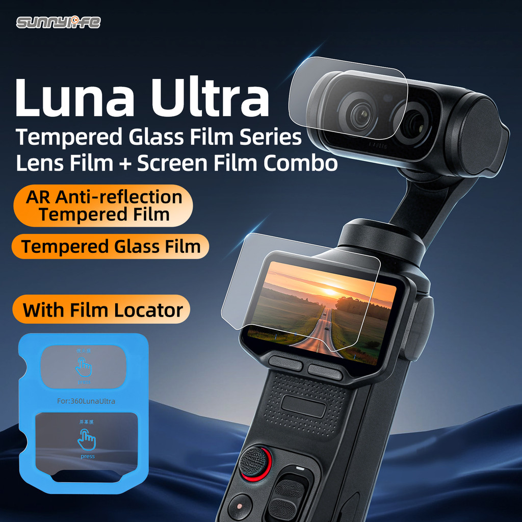 สําหรับ Insta360 Luna Ultra ฟิล์มนิรภัย AR Anti ฟิล์มป้องกันสะท้อนแสงเคลือบ Artifact หน้าจอเลนส์ Ultra HD ฟิล์มป้องกันการระเบิด