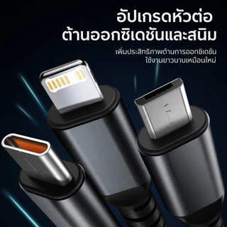 สายชาร์จเร็ว 3in1 120W 6A สายชาร์จ 3 หัว USB To Type-C Micro iOS สายถักไนล่อน สำหรับมือถือ OPPO Samsug มือถือ