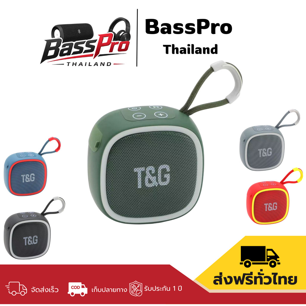 ลำโพงบลูทูธ TG659 กันนํ้าระดับ IPX4 เสียงดัง เบสหนัก เล่น FM / USB / TFCard / TWS