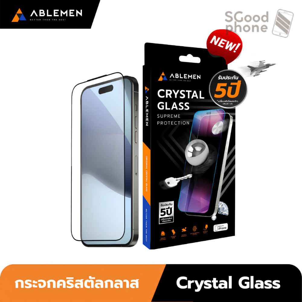 Ablemen Crystal Glass ฟิล์มกระจกใสคริสตัลกลาส For iPhone 18 Pro Max / 17 Pro Max / 16 Pro Max / 15 P