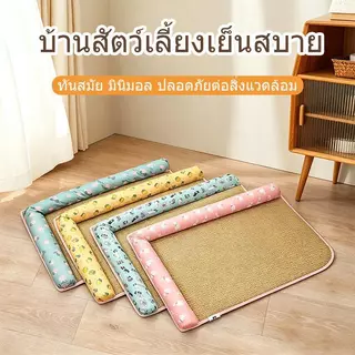 ของจำเป็นสำหรับหน้าร้อน! เบาะสัตว์ป้องกันลื่น กันน้ำ ที่นอนสุนัข ที่นอนแมวเย็น วัสดุปลอดภัย