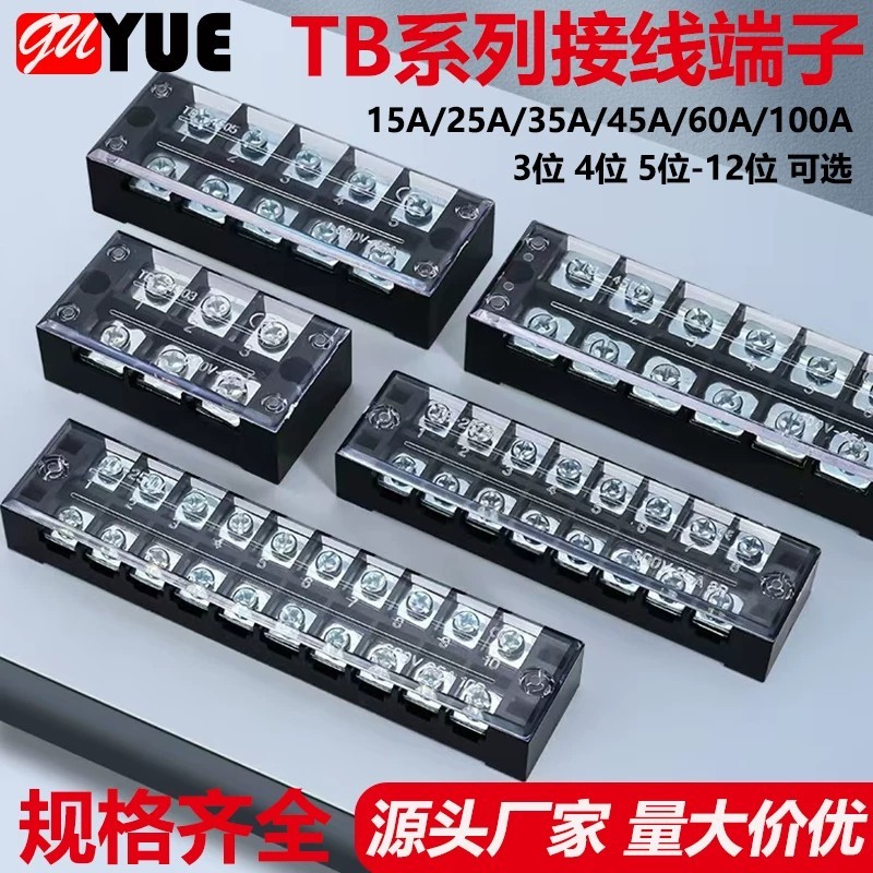 Terminal Connector Terminal Block TB1510/2512/1503/1504/4504 กล่องกระจาย Connector Terminal Block