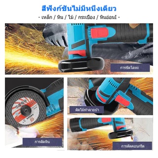 ลูกหมูไร้สาย 3 นิ้ว 12V 50000 รอบต่อนาที เครื่องเจียรไฟฟ้าไร้สาย ใช้ได้ทั้งเหล็ก ไม้ สแตนเลส งานช่ ทนทานใช้งานสะดวก