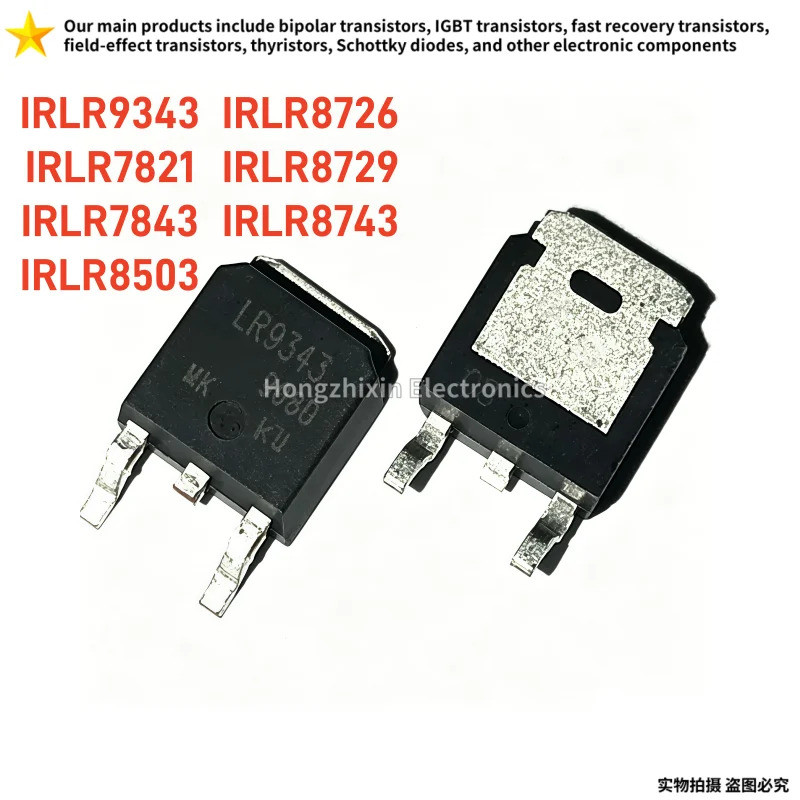 5PCS IRLR9343 IRLR7821 IRLR7843 IRLR8503 IRLR8726 IRLR8729 IRLR8743 TO-252 LR7821 LR7843 LR8503 LR87