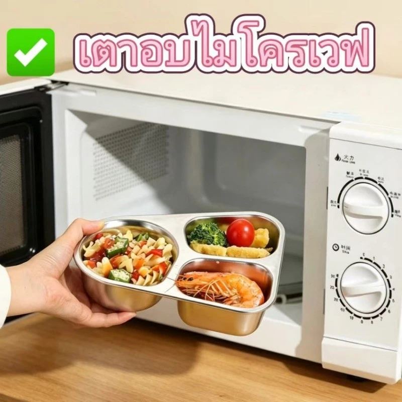 กล่องข้าวสแตนเลส 304 กันรั่ว ถอดล้างได้ อุ่นด้วยน้ำร้อน thumbnail 3
