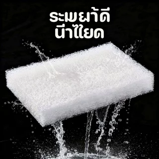 ใยกรองตู้ปลา แผ่นกรองน้ำ ใยแก้วกรองละเอียด สำหรับตู้ปลา บ่อปลา ใช้ซ้ำได้ หนา 2 3 ซม