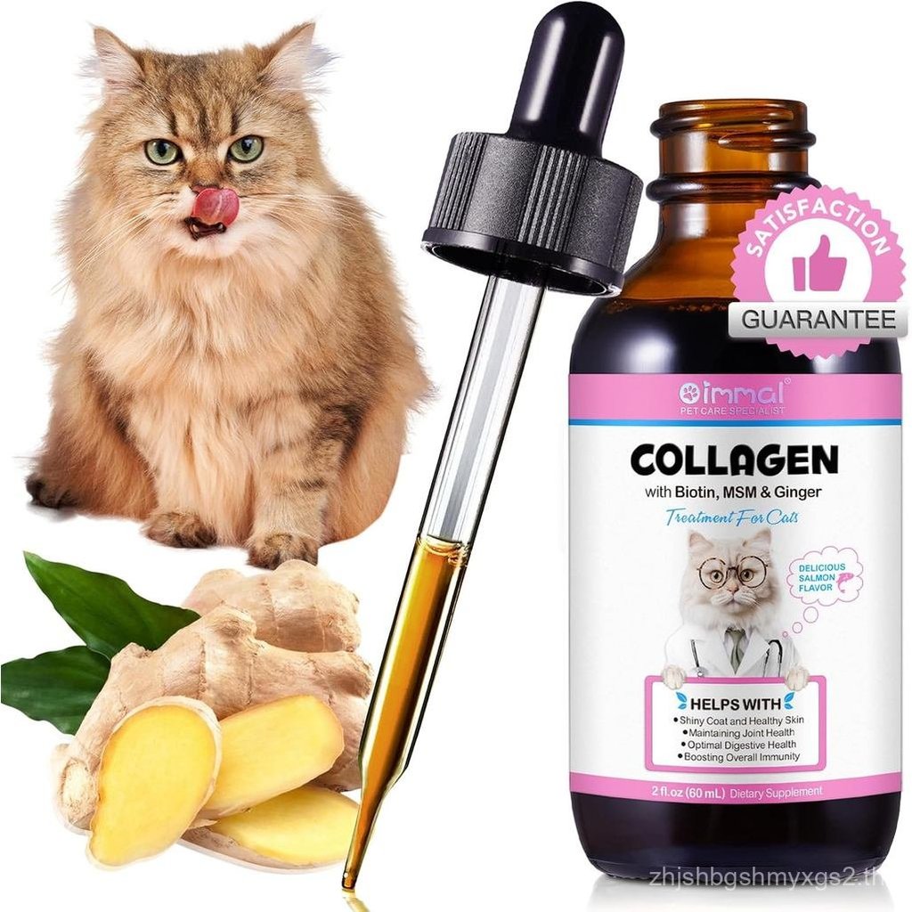 คอลลาเจนสําหรับแมว 2 fl.oz, คอลลาเจนเหลวสําหรับแมวหยด, คอลลาเจนจากหญ้าพรีเมียมสําหรับและอาหารเสริมโค