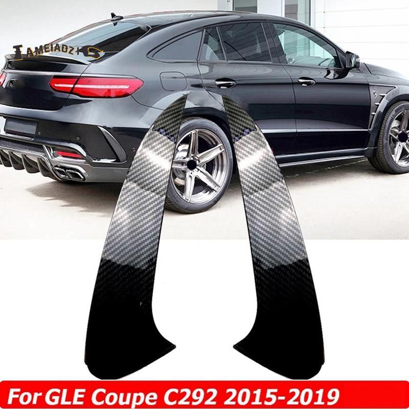 [คุณภาพ T]สปอยเลอร์กันชนด้านหลังช่องระบายอากาศสําหรับ Coupe C292 GLE63S GLE400 GLE450 4MATIC 2015-20