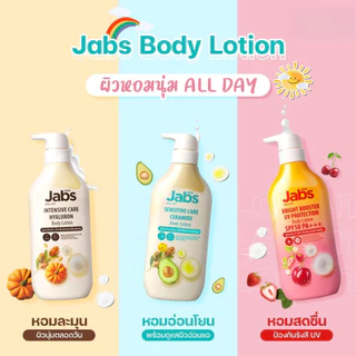 Jabs Body Lotion แจ๊บส์ บอดี้ โลชั่น (สินค้าตามตัวเลือก) โปรโมชั่นพิเศษ !!