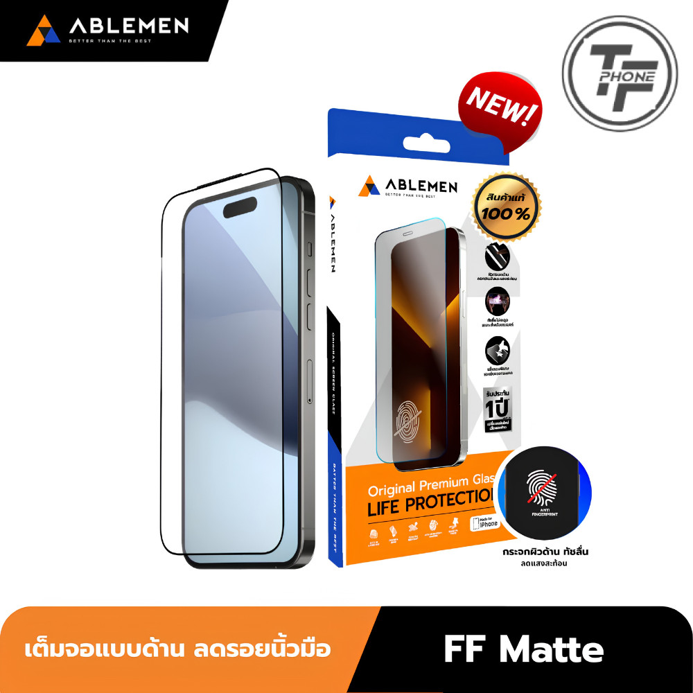 Ablemen FF Matte ฟิล์มกระจกเต็มจอผิวด้าน For iPhone 17 Pro Max/ 17 Pro/ 16 Pro Max/ 16 Pro/ 15 Pro M
