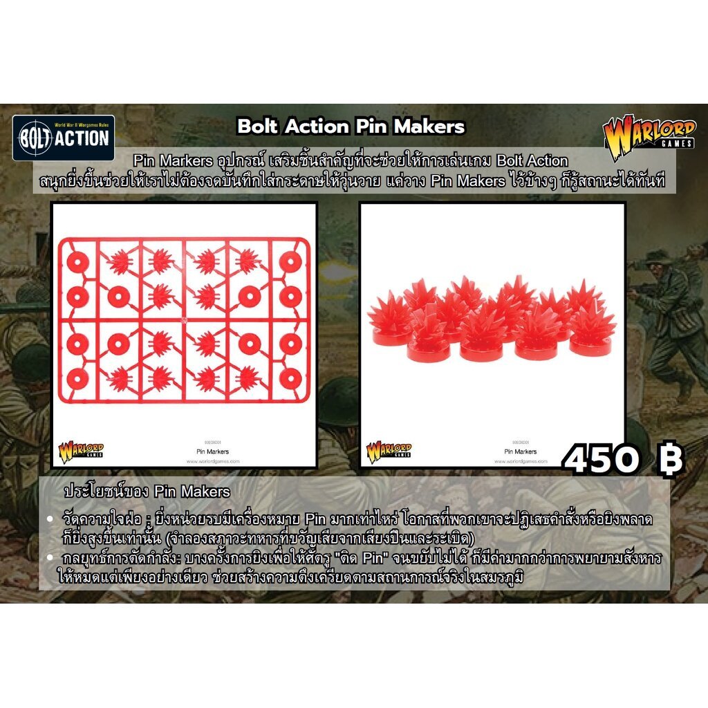 Bolt Action - Pin Makers