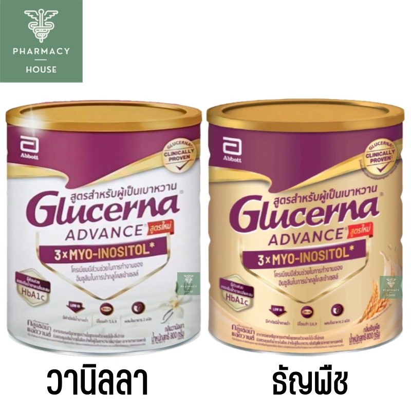 Glucerna SR Triple care powder / Glucerna Advance