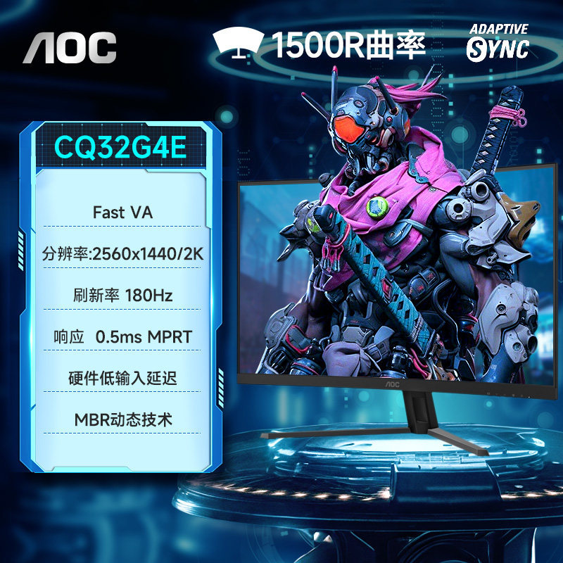 107 ซม. 2K HD 240Hz High Swip Gaming จอคอมพิวเตอร์ 180Hz เดสก์ท็อปหน้าจอ LCD Flagship