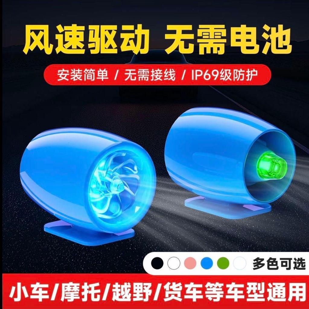 รถ Strobe Light*****