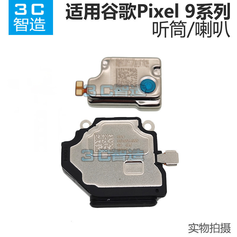 เหมาะสําหรับ Google Google Pixel 9A 9 Pro XL 9Pro หูฟังลําโพง Bell