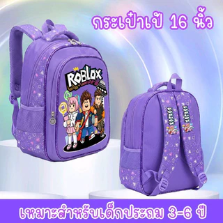 กระเป๋าเป้เด็ก ลายน่ารักสุดฮิต จุของเยอะ กระเป๋านักเรียน16นิ้ว