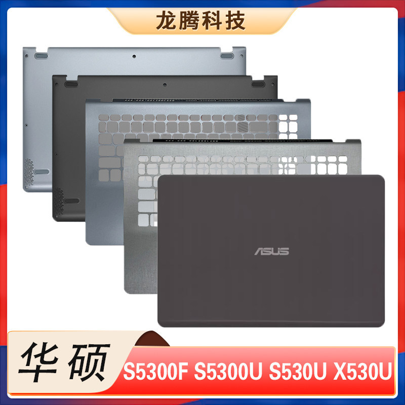เหมาะสําหรับ Asus/Asus S5300F S5300U S530U X530U S530A Shell C Shell D Shell