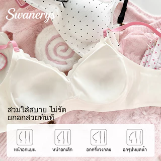 🦢SWANERYS💦บราไร้โครงสไตล์สาว ลายดอกและจุด แถบเจลทรงW คัพกึ่งตายตัวไม่เลื่อน เก็บไขมันข้างอก ป้องกันอกหย่อน สายสีตัด