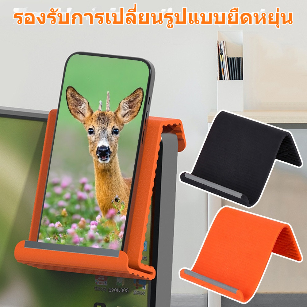 ขาตั้งโทรศัพท์ซิลิโคนยืดหยุ่น พับได้ ปรับรูปแบบได้ รองรับมือถือ แท็บเล็ต แล็ปท็อป พกพาสะดวก สำหรับใช้ประจำและเดินทาง COD