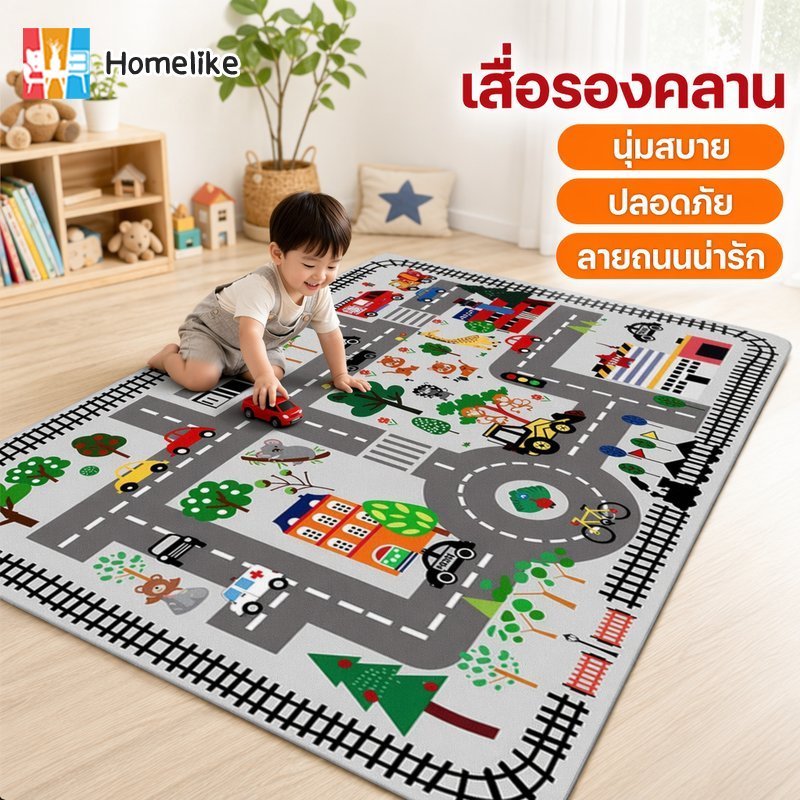 พรมปูพื้นเด็ก เสื่อรองคลาน พรมห้องนอนเด็ก ลายถนนจำลอง ลายรถ กันลื่น หนา 1ซม สำหรับเด็กอนุบาล