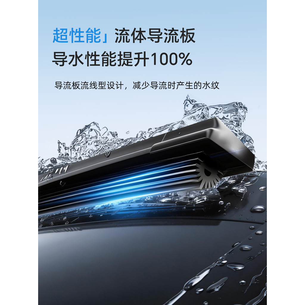 เหมาะสําหรับ Jetto Shanhai L7PLUS Traveler T1 Wiper L7/L9/L6 Wiper Strip ที่ปัดน้ําฝนไม่มีกระดูก