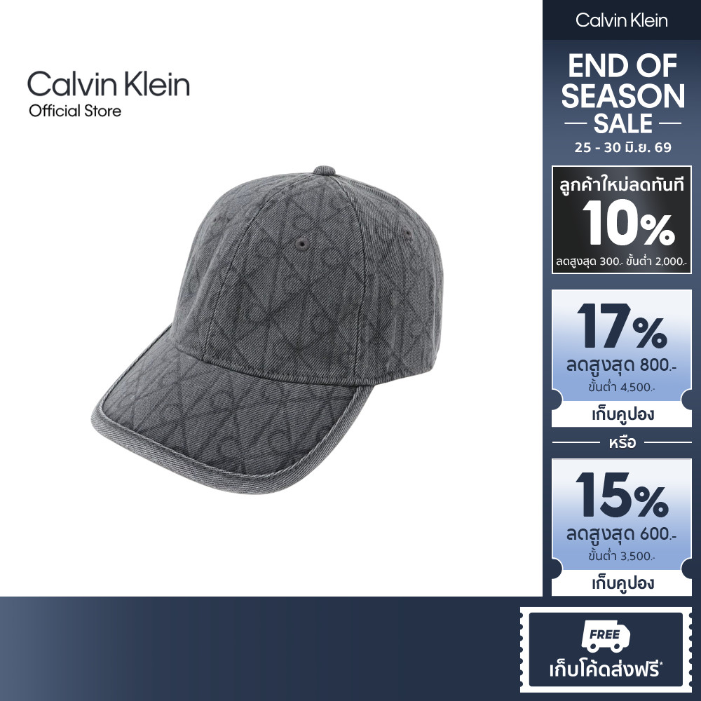 CALVIN KLEIN หมวกแก๊ป Emblem Logo Denim Cap รุ่น 4D5048G PA7 - สีเทา