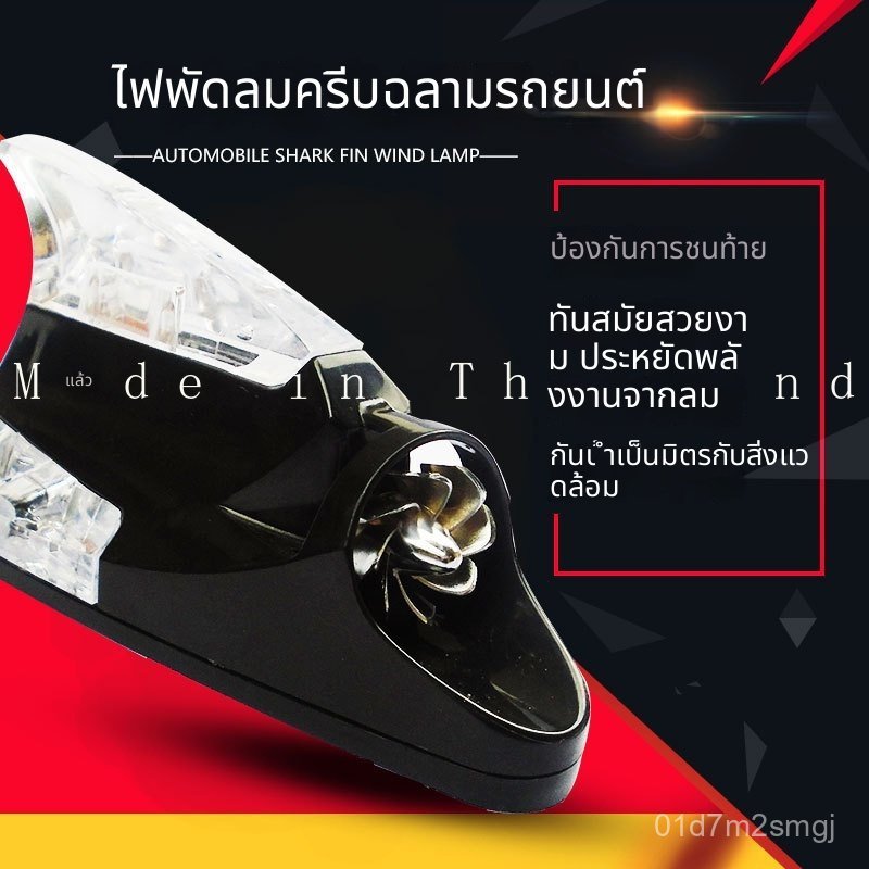 ฝาครอบ LiDAR เทียม แต่งภายนอก ระบายอากาศ
