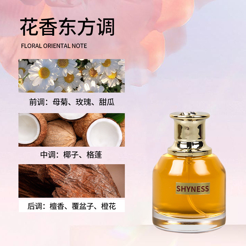 [คลังสินค้าพร้อม] Scandal Ladies Perfume 30ml Lies Lasting Light Fragrance Devils Eye Supply WJG