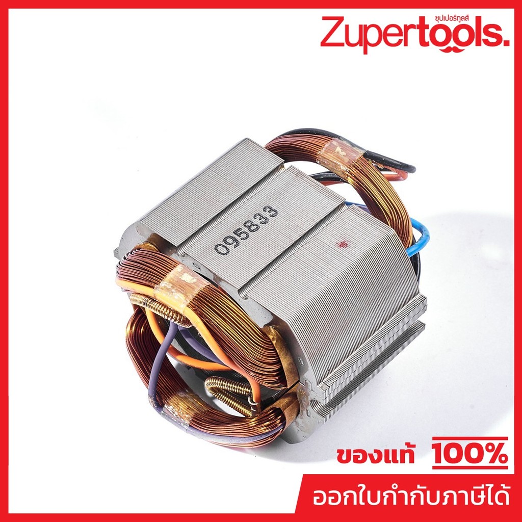 MAKITA มากีต้า MFDS4011 อะไหล่ฟิลคอยล์ DS4011 NO.24 STATOR FOR DS4011 Code 525833-7