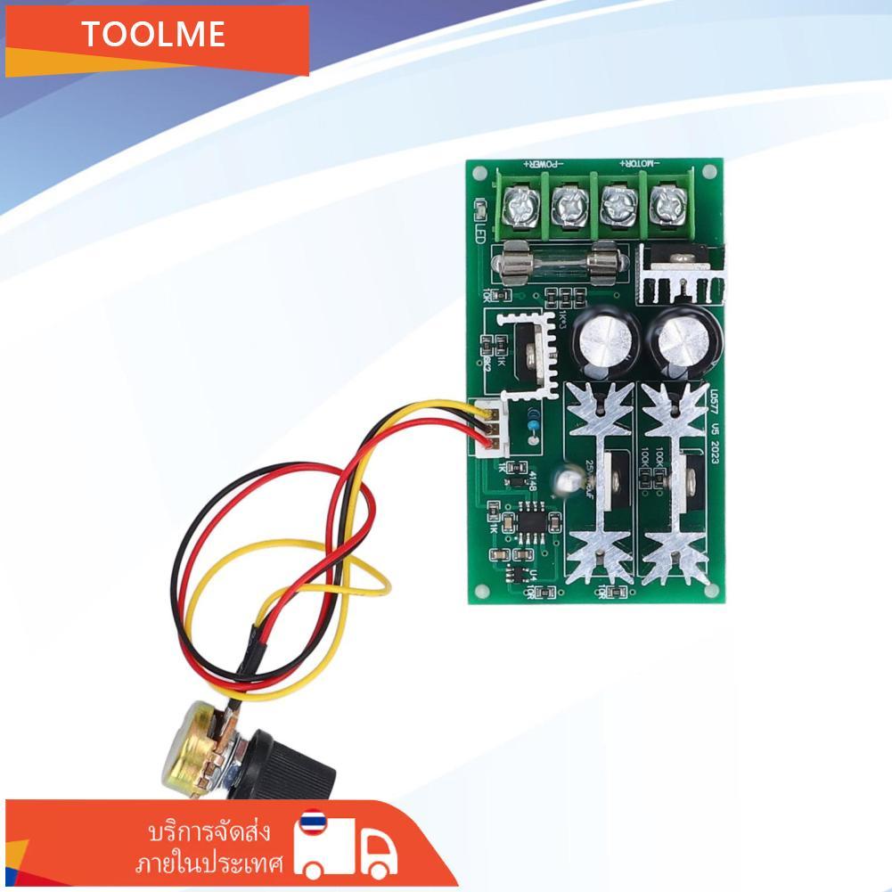 Fesjoy ปรับ PWM คอนโทรลเลอร์ DC มอเตอร์ความเร็วสูงพร้อม Potentiometer สำหรับมอเตอร์แปรงและพัดลม 10 V