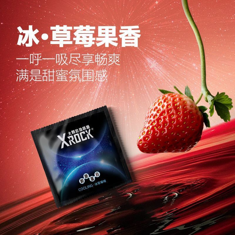 Xrock无糖 อ่อนแอ 清新口气 비糖跳糖夜光加加加加加加加绒服 ใหม่กระเป๋าขนาดเล็กตีกลับลูกอมความรู้สึกน้ําแข็ง, ลมหายใจสดชื่น,