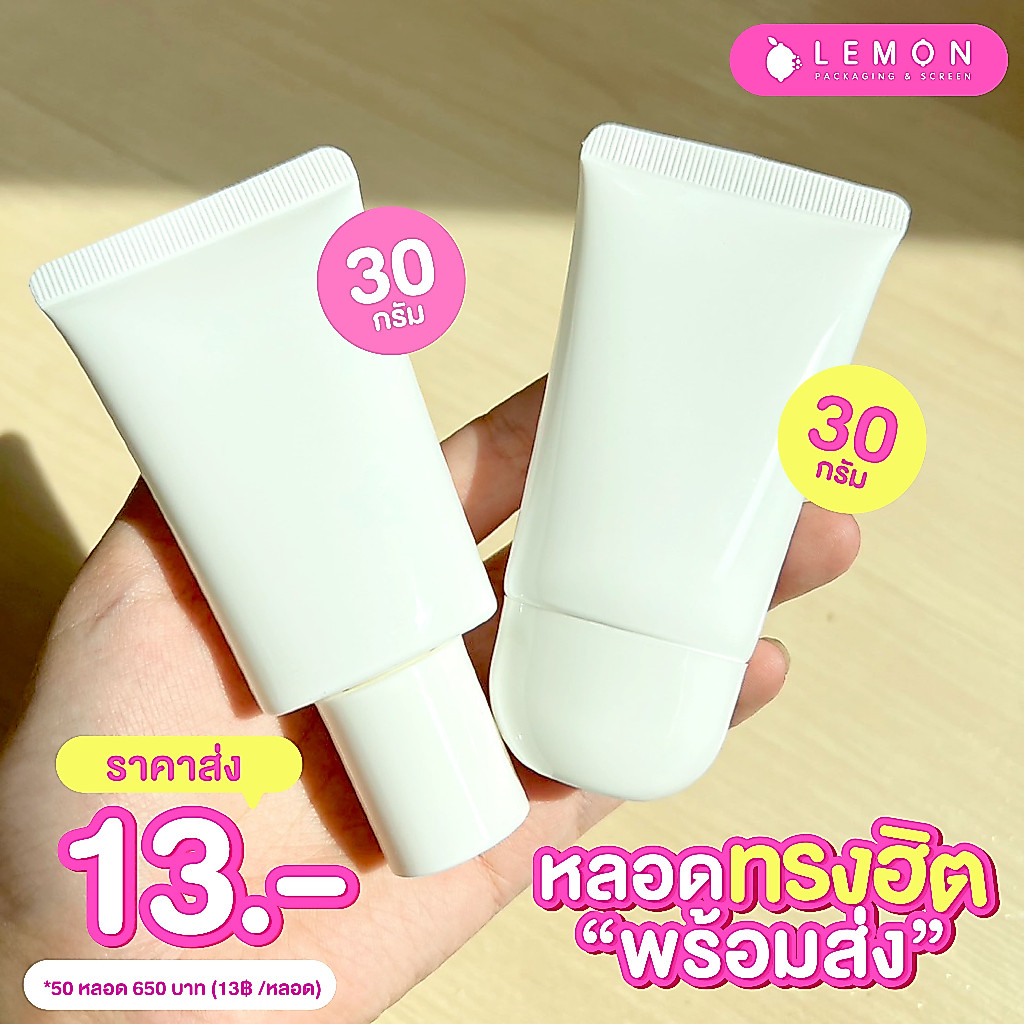 [พร้อมส่งจากไทย] หลอดโฟมเกลียวสั้นทรงเกาหลี + ฝาหมุน 30ml สีขาวเงา หลอดคุณภาพดีเกรดนำเข้า  🧴✨