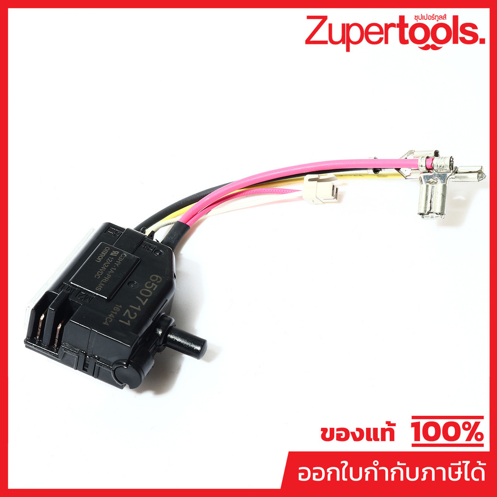 MAKITA มากีต้า MP650712-1 อะไหล่ DJR185#34 สวิตซ์ C3HY-1A-PRLMS NO.34 SWITCH C3HY-1A-PRLMS FOR DJR18
