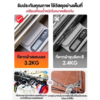ราวตากผ้า พับได้ 304 สแตนเลสรุ่น พับเก็บง่าย ยืดหดได้ ราวตากผ้า ราวตากผ้าพับได้ ราวตากผ้าตัว X Drying Rack