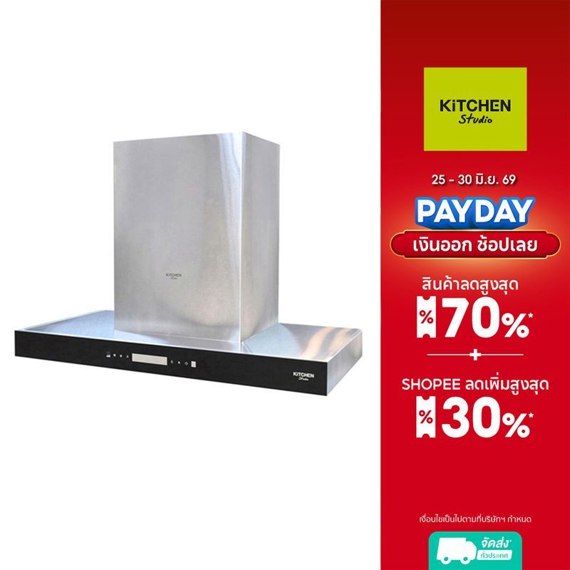 KITCHEN STUDIO เครื่องดูดควันติดผนัง รุ่น XT-P902V2