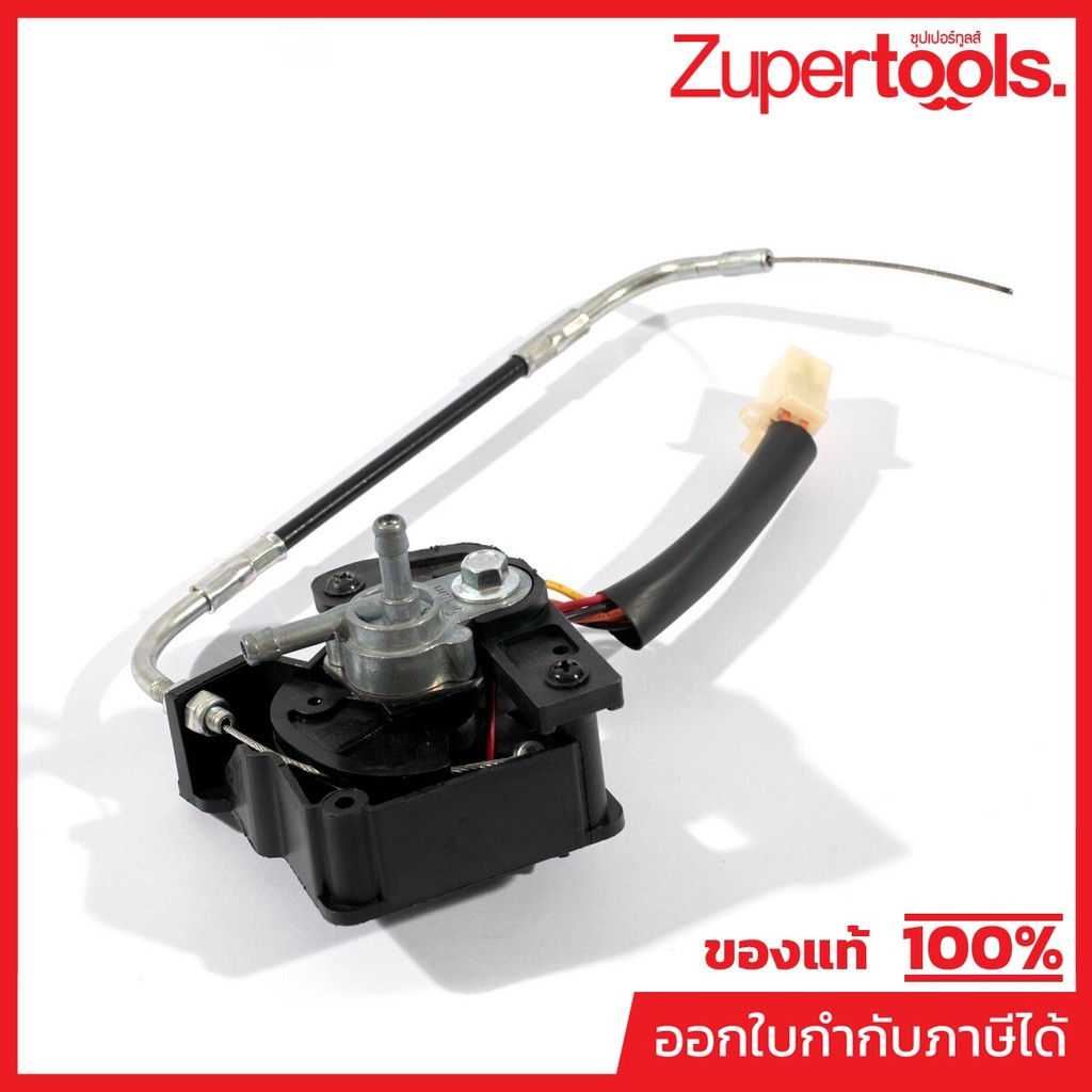 POLO อะไหล่ Switch Combination ใช้กับเครื่องปั่นไฟ รุ่น GT9000I (โปโล)
