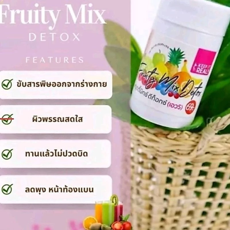 ดีท็อกสีชมพู20เม็ดส่งแบบใส่ซองชมพูแข็ง 貢食食食女หมายเลขใบอนุญาต/ อย. ดีท็อกซ์ 7416150230002 มีของแถม