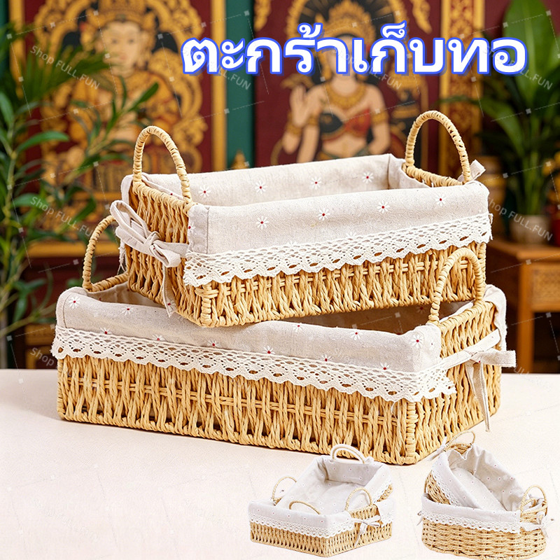 ตะกร้าเก็บหวายเทียมทอมือ พร้อมฝาปิด อเนกประสงค์ ใส่ผักผลไม้ของเล่น สก์ท็อปตกแต่งบ้าน จัดระเบียบของใช้