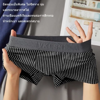 NK-3503กางเกงบ็อกเซอร์ขาสั้น เอวกลาง ยืดหยุ่น ระบายอากาศได้ดี สวมใส่สบาย ไร้รอยต่อ สําหรับผู้ชาย