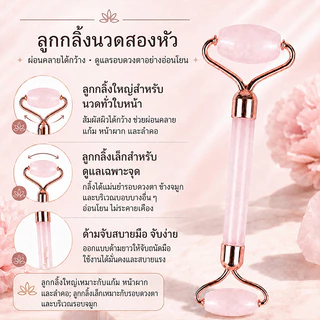 💕Gua Sha ของแท้🔥กวซานวดหน้า ชุดเซทลูกกลิ้ง + กัวซา 🚚ส่งเร็ว ยกกระชับ ลดบวม หินธรรมชาติ กระชับรูขุมขน หน้าเรียว Rose Quartz