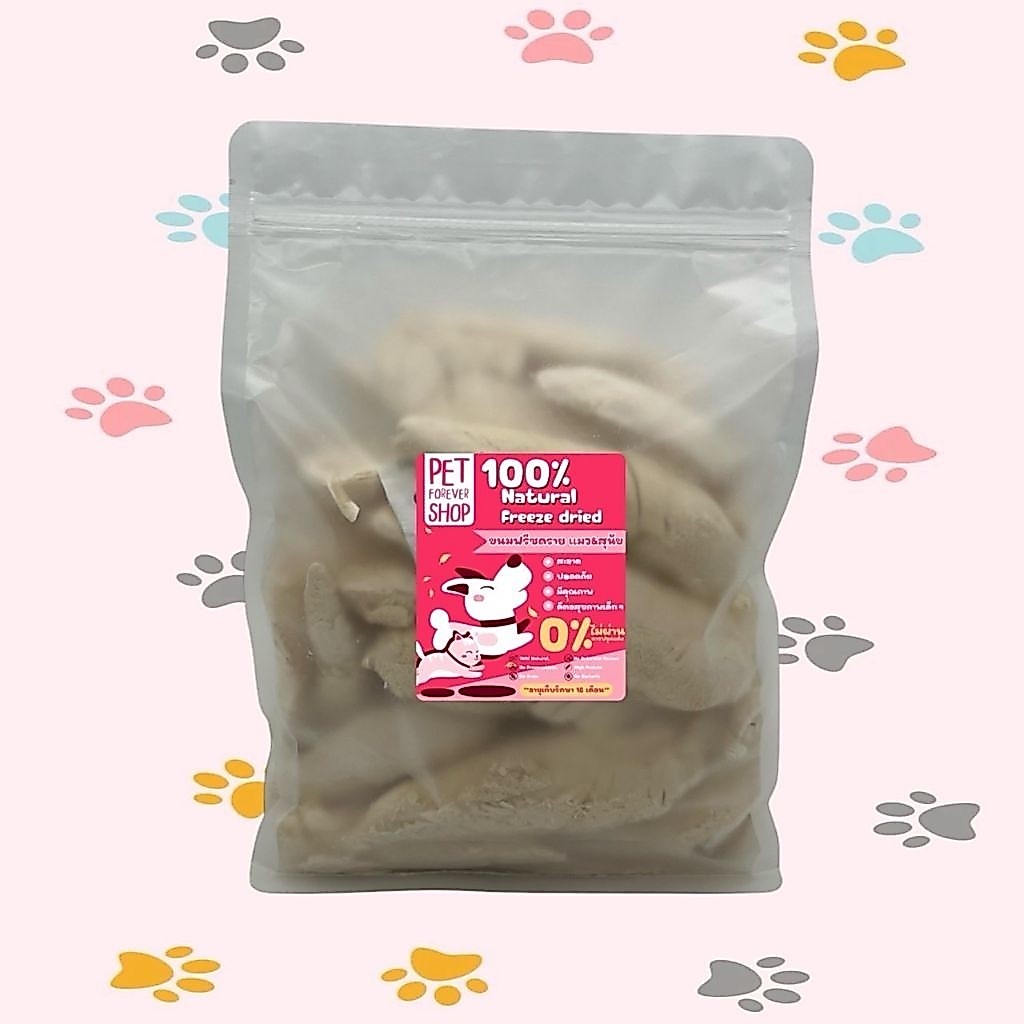 Pet หน้าอกไก่ชิ้น 100กรัม 200กรัม 500กรัม ฟรีซดรายแมว ขนมแมว ขนมสุนัข ขนมหมา Freeze Dried 100% ราคาสุดคุ้ม เกรดคนทานได้