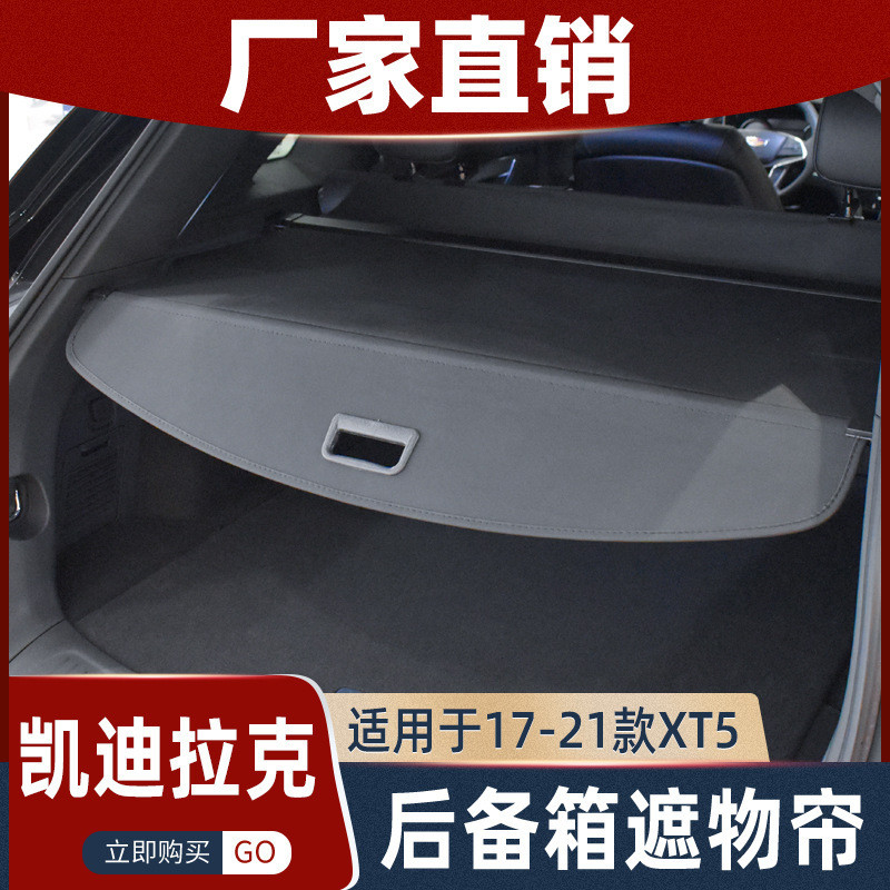 เหมาะสําหรับ 2021 Cadillac xt5 Trunk ผ้าม่าน 17-20 XT5 Tail Box Partition Storage