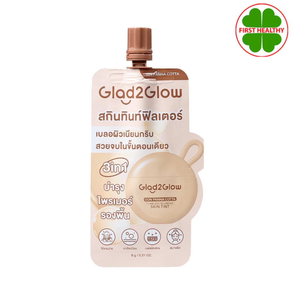 Glad2Glow Flawless Blurring Skin Tint (แบบซอง) แกลดทูโกลว์ สกินทินท์ฟิลเตอร์ (ขนาด 6 กรัม)